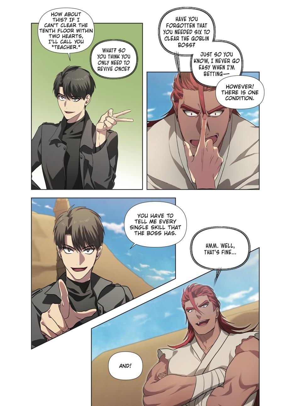 SSS-Class Revival Hunter (Volume) Chapter 13 — page 15