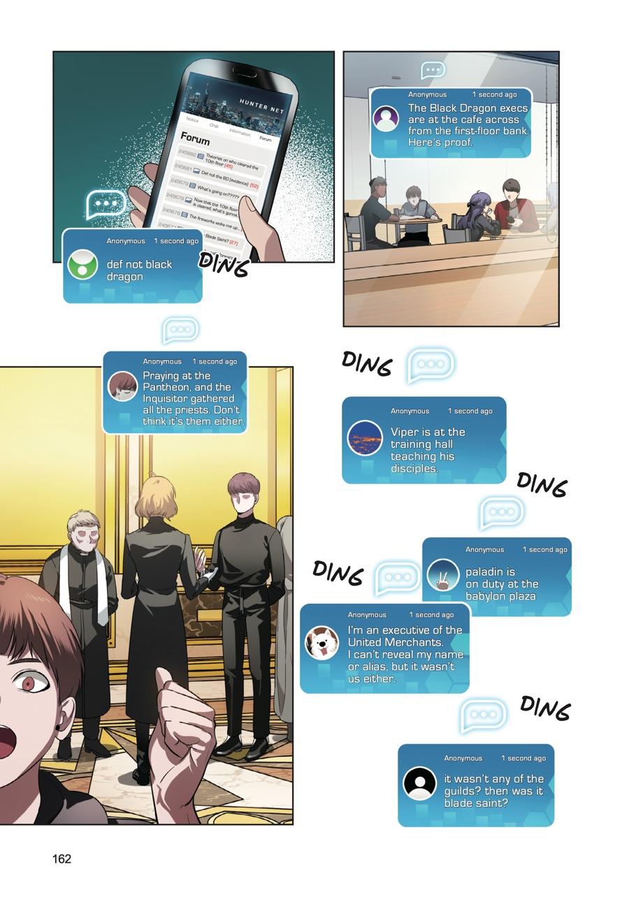SSS-Class Revival Hunter (Volume) Chapter 16 — page 8
