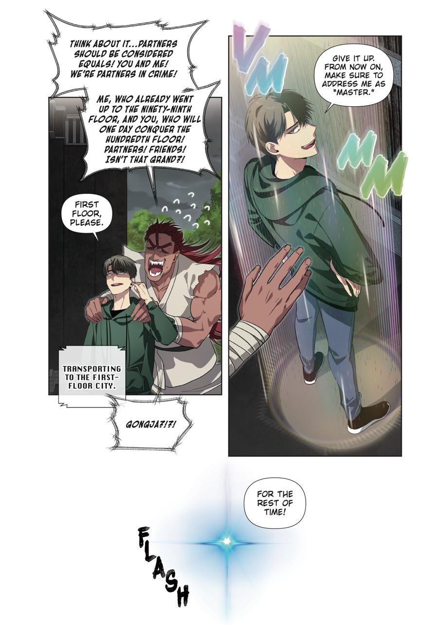 SSS-Class Revival Hunter (Volume) Chapter 16 — page 15
