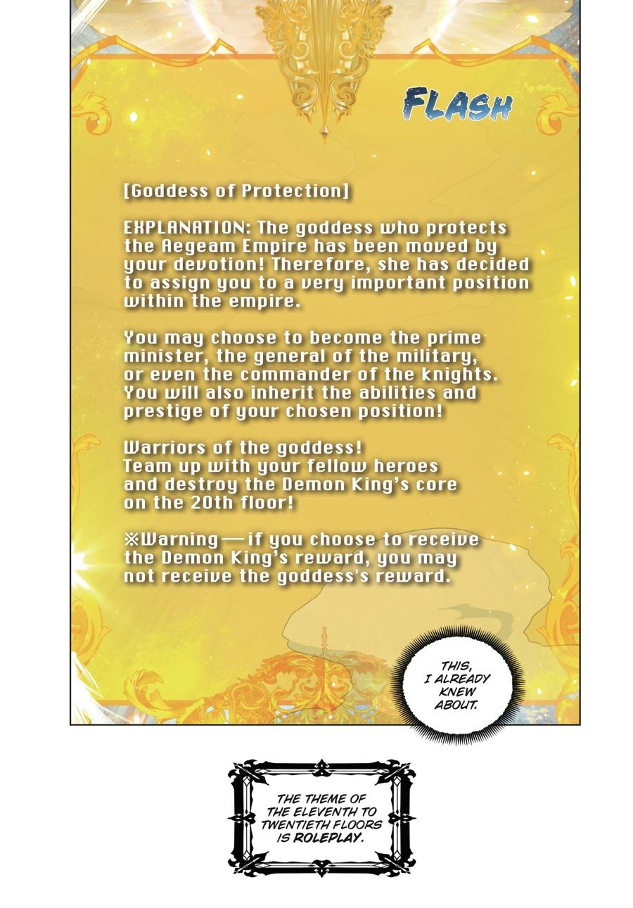 SSS-Class Revival Hunter (Volume) Chapter 24 — page 21