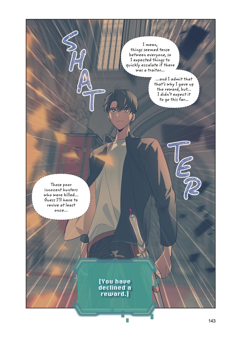 SSS-Class Revival Hunter (Volume) Chapter 26 — page 19