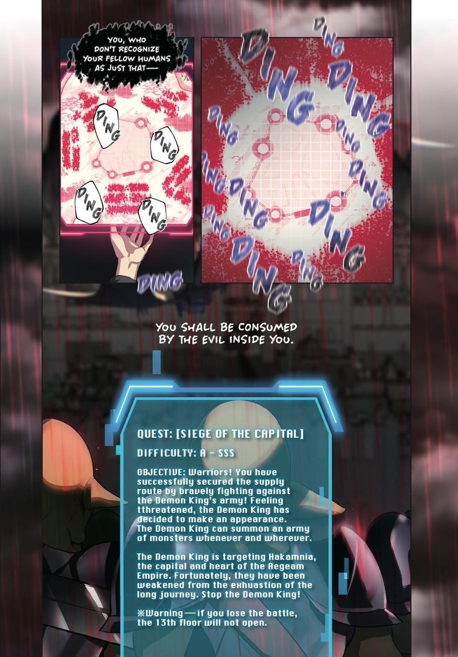 SSS-Class Revival Hunter (Volume) Chapter 27 — page 7