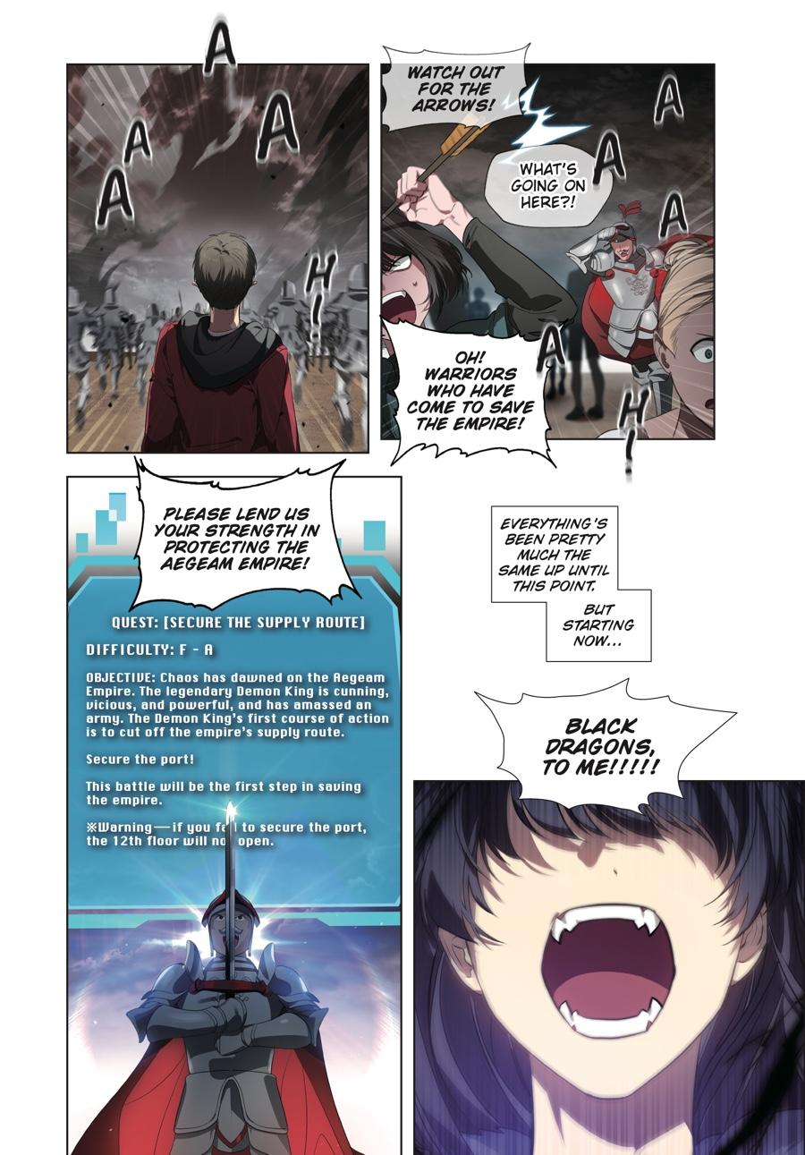 SSS-Class Revival Hunter (Volume) Chapter 32 — page 2