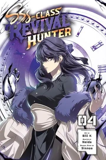 SSS-Class Revival Hunter (Volume) cover