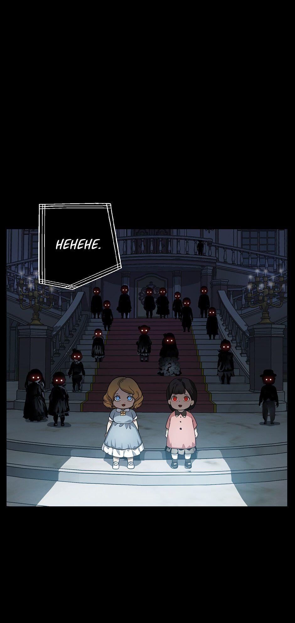 SSS-Class Revival Hunter Chapter 13 — page 93