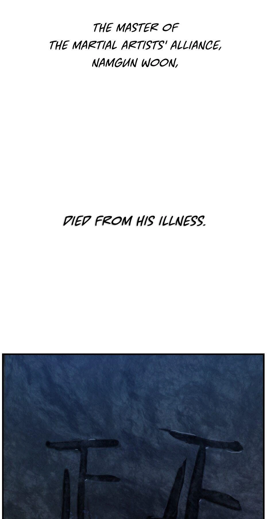 SSS-Class Revival Hunter Chapter 60 — page 39