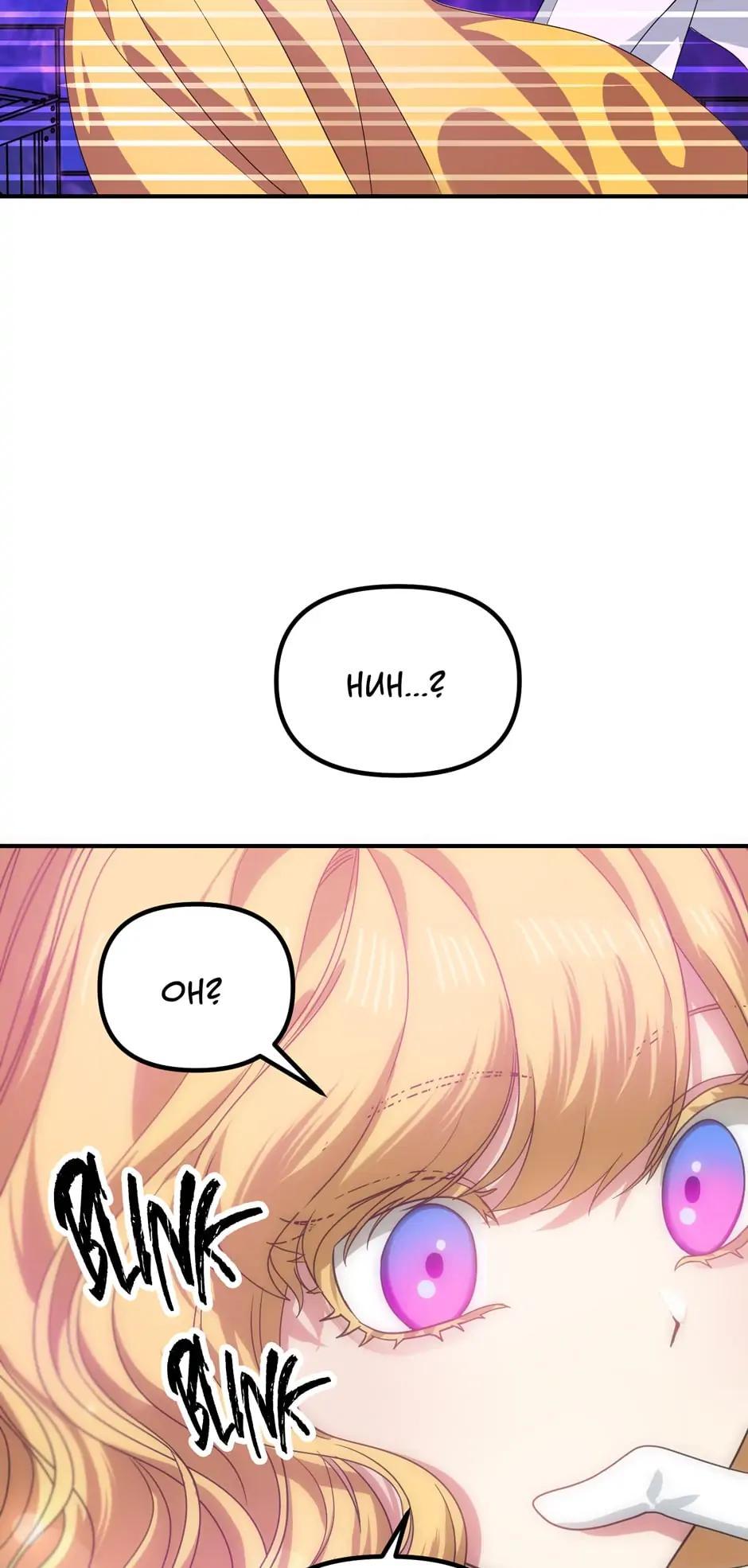 SSS-Class Revival Hunter Chapter 86 — page 49