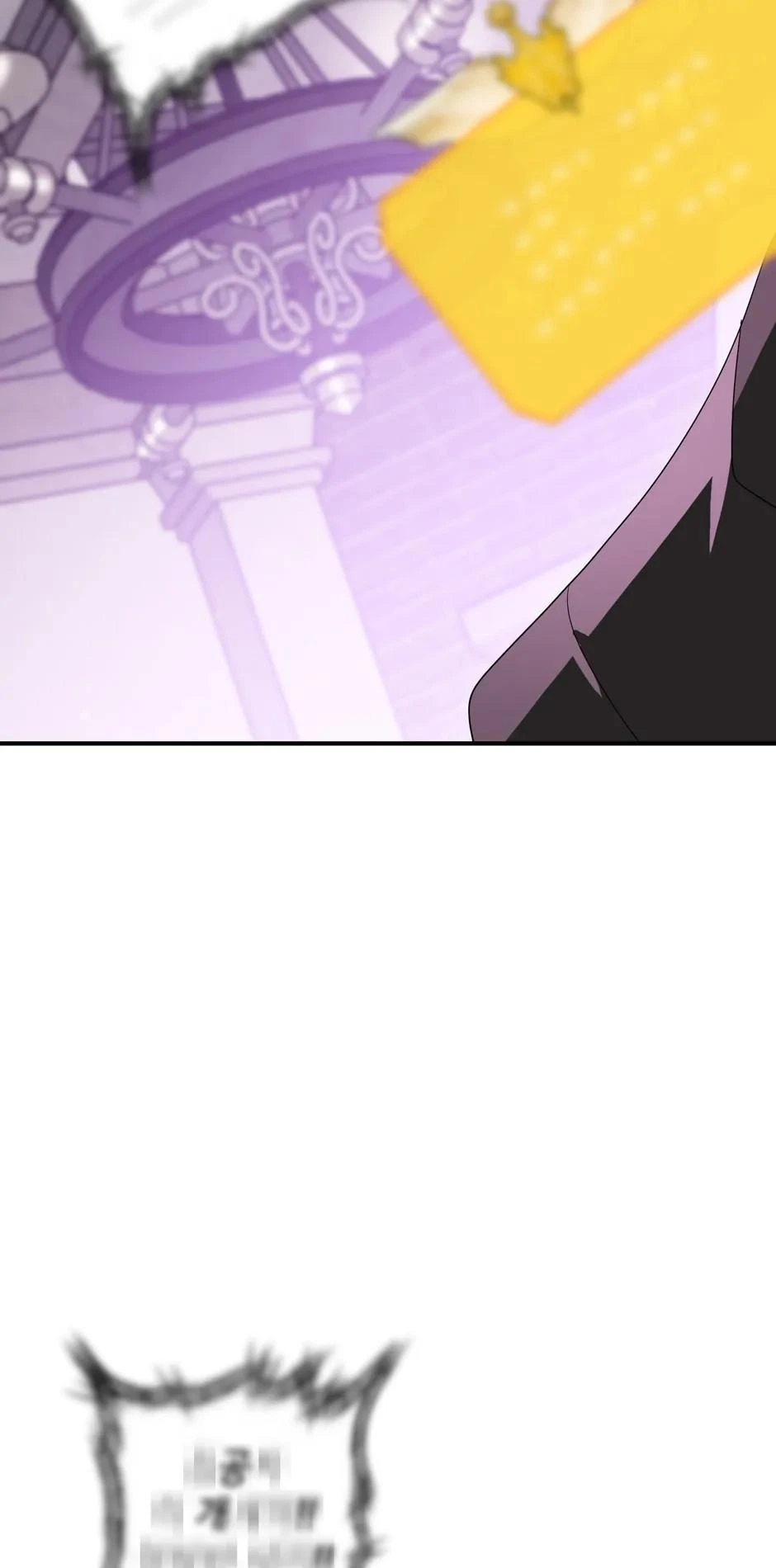 SSS-Class Revival Hunter Chapter 104 — page 15