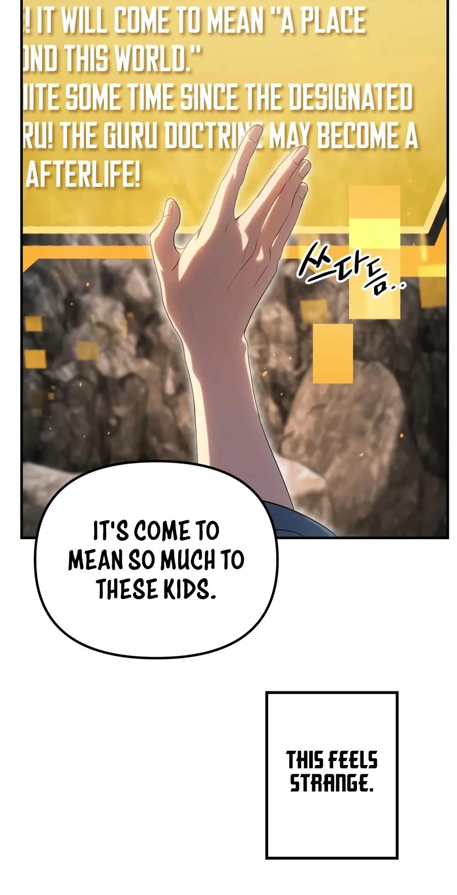 SSS-Class Revival Hunter Chapter 153 — page 5