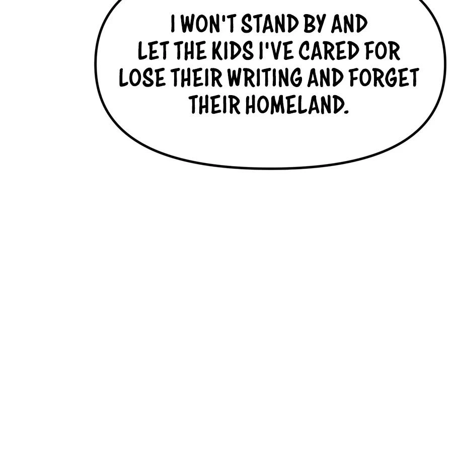SSS-Class Revival Hunter Chapter 153 — page 13