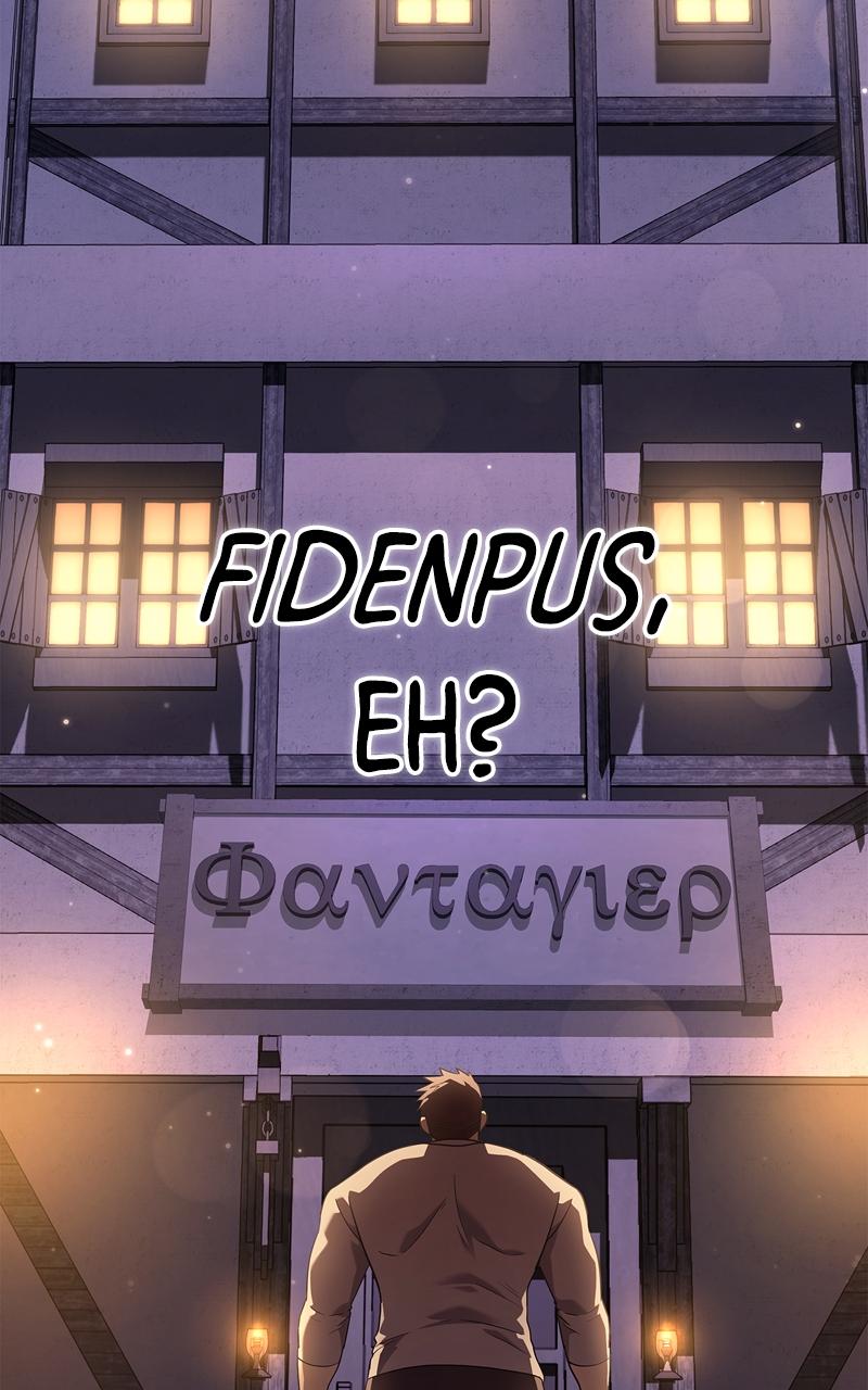 Surviving the Game as a Barbarian Chapter 14 — page 148