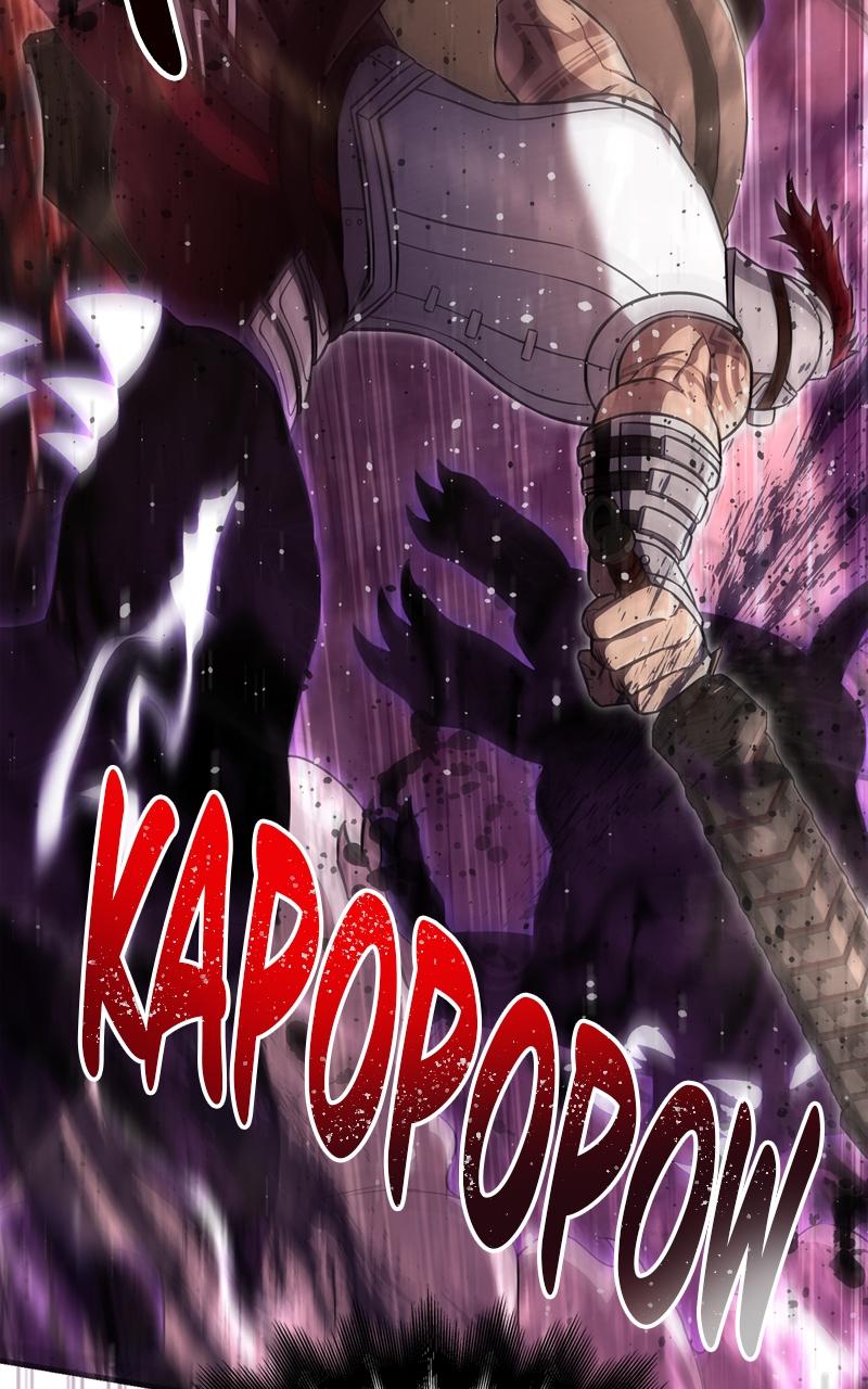 Surviving the Game as a Barbarian Chapter 58 — page 121
