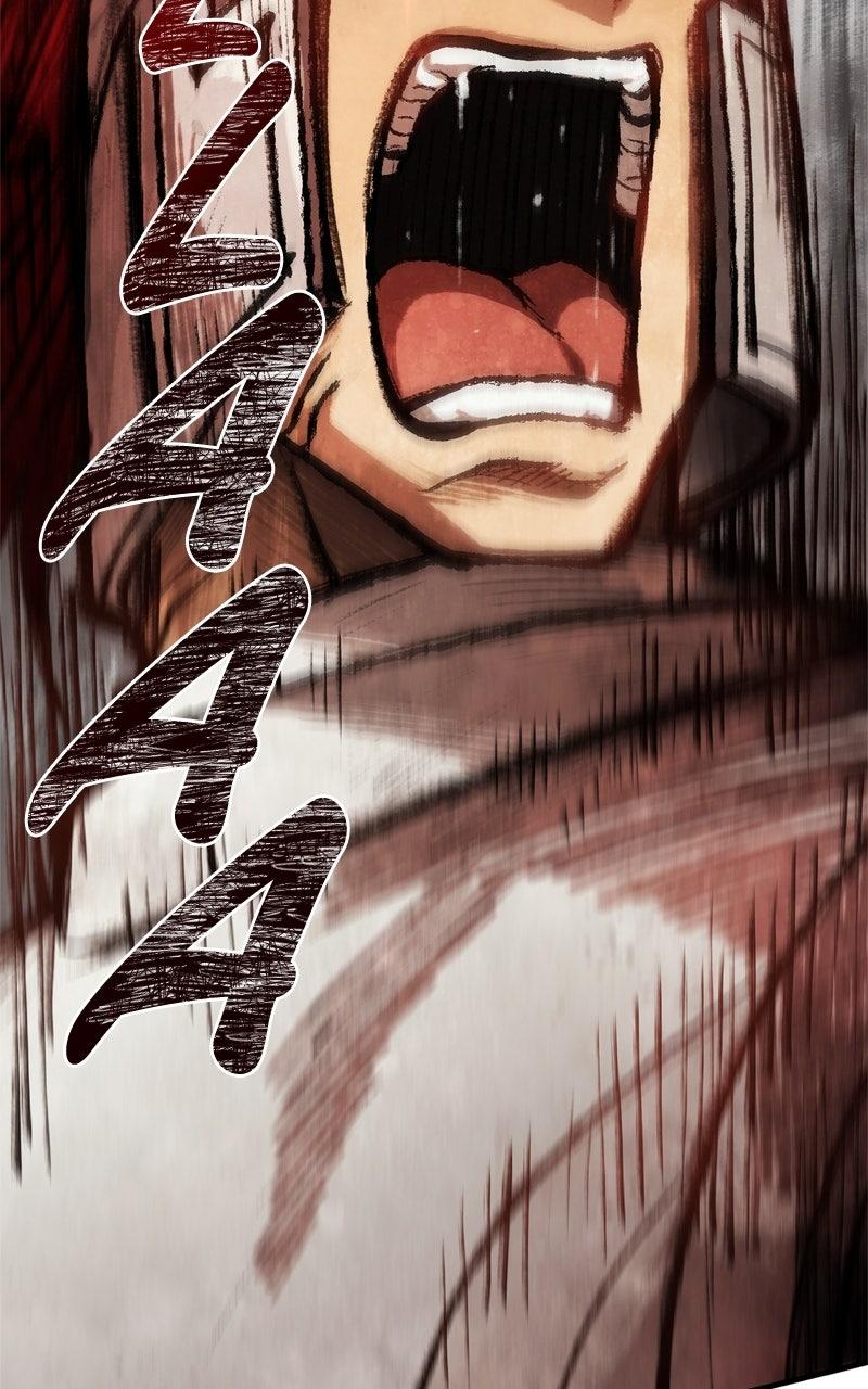 Surviving the Game as a Barbarian Chapter 121 — page 6