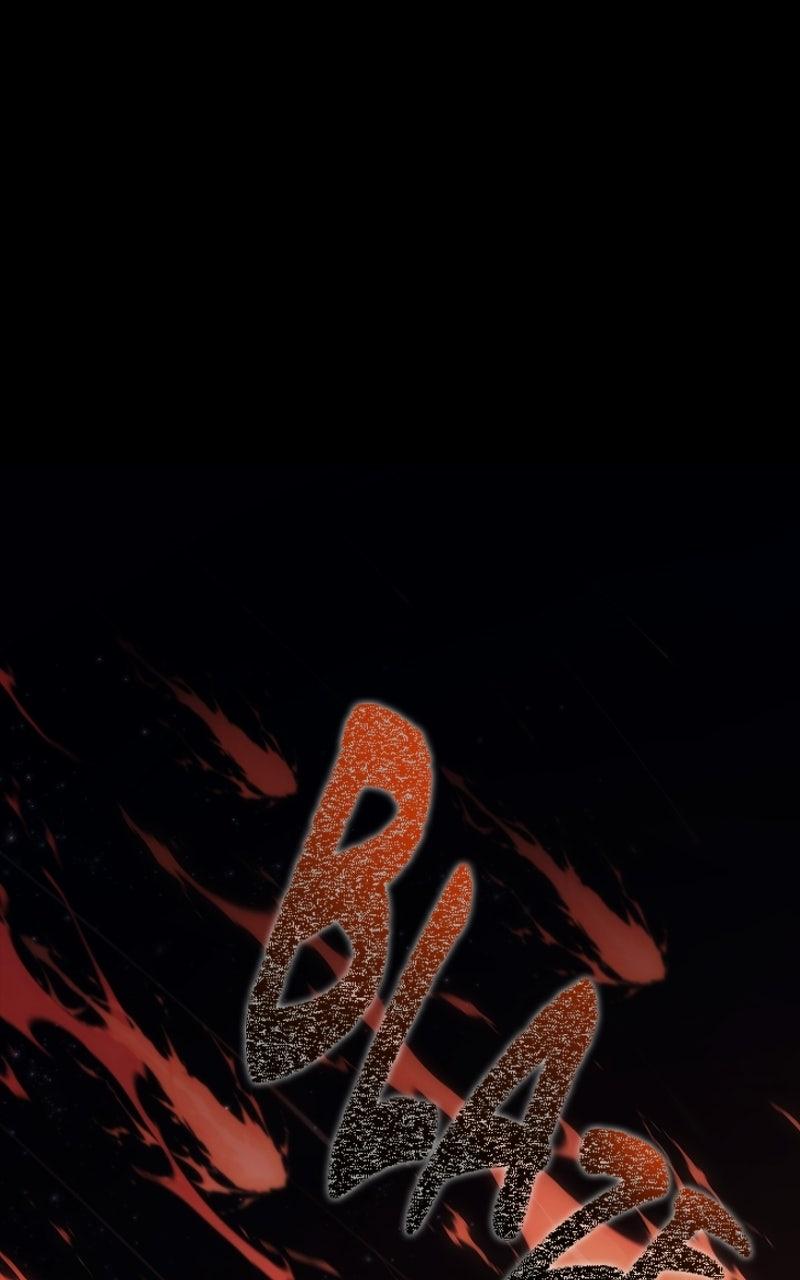 Surviving the Game as a Barbarian Chapter 149 — page 1