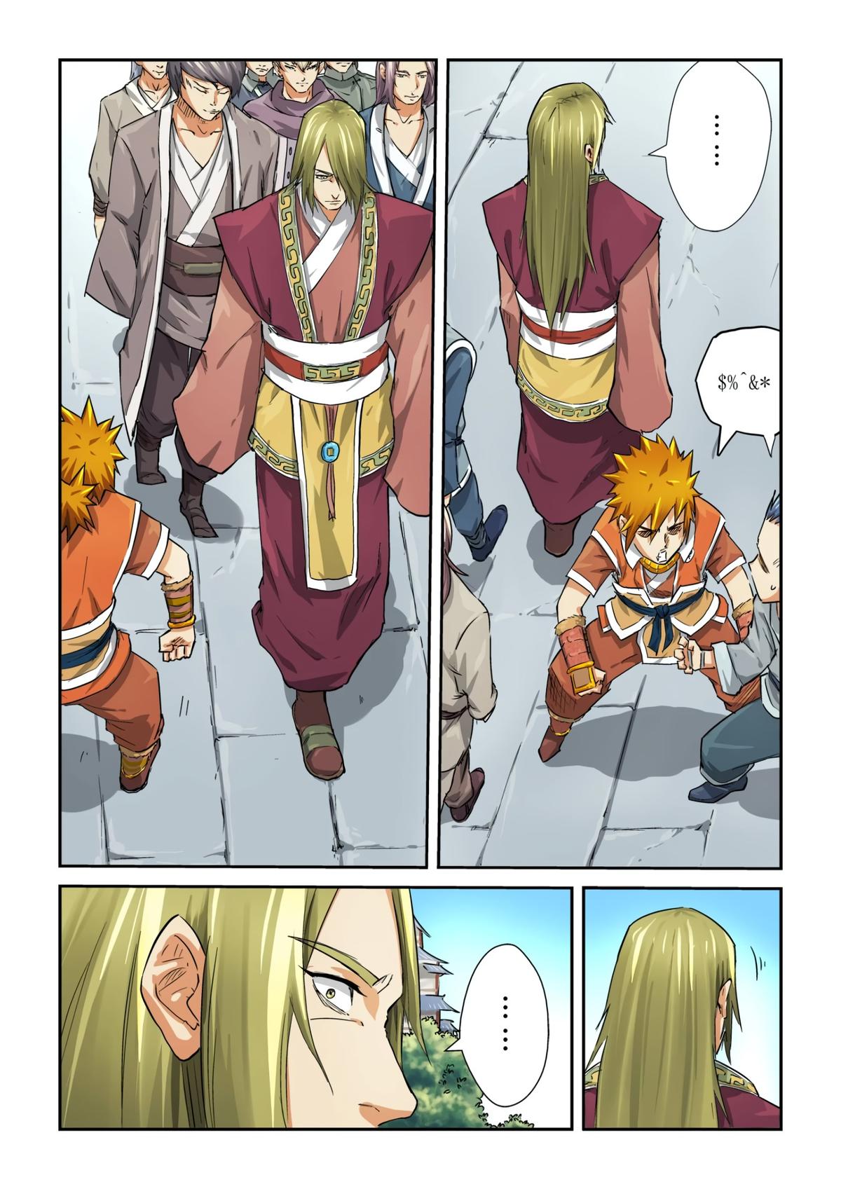 Tales of Demons and Gods Chapter 70 — page 7