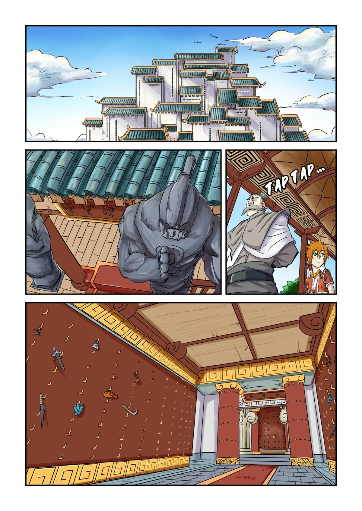 Tales of Demons and Gods Chapter 99 — page 2