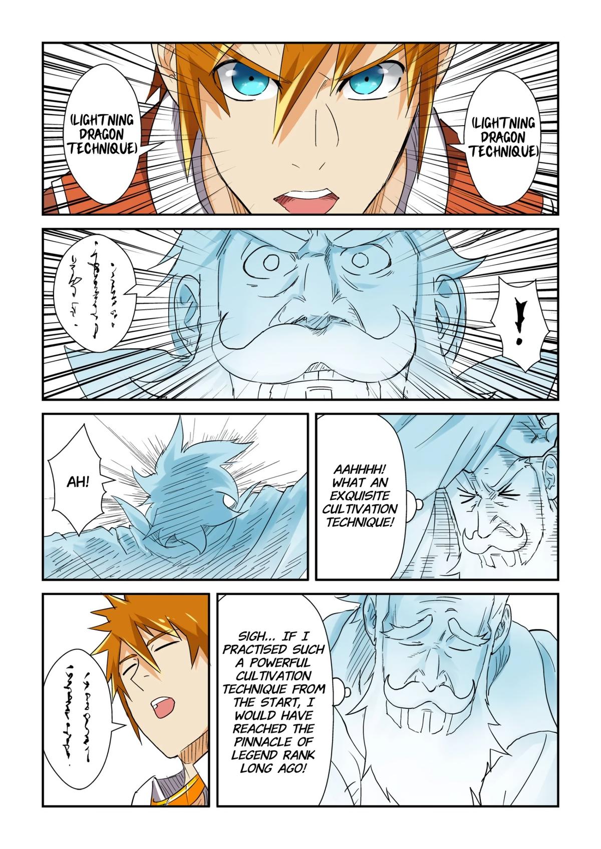 Tales of Demons and Gods Chapter 113 — page 6