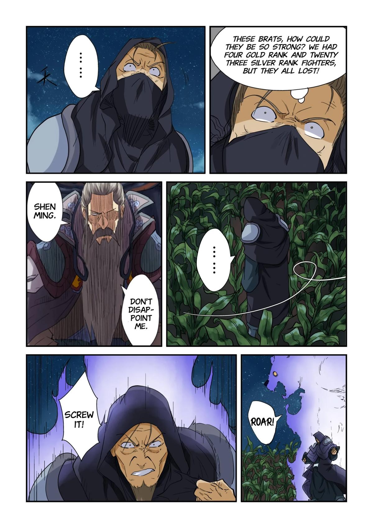 Tales of Demons and Gods Chapter 116.5 — page 3