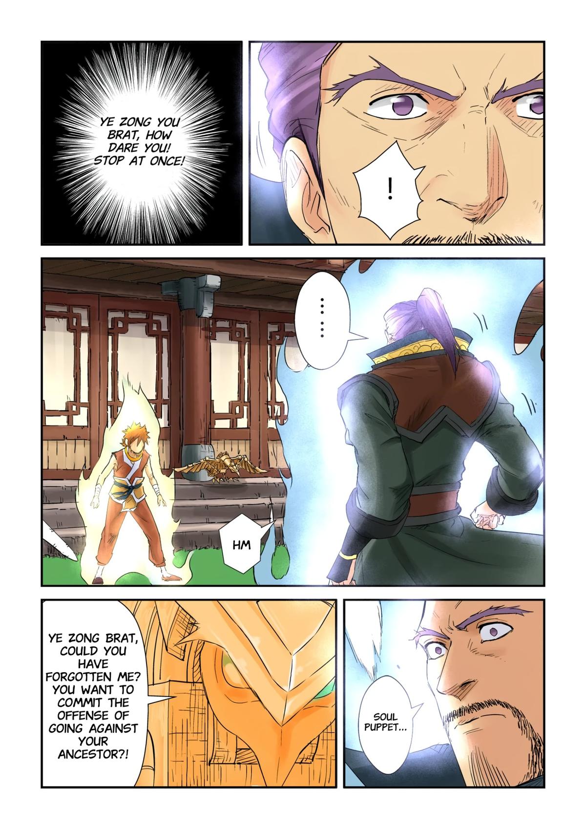 Tales of Demons and Gods Chapter 120 — page 9