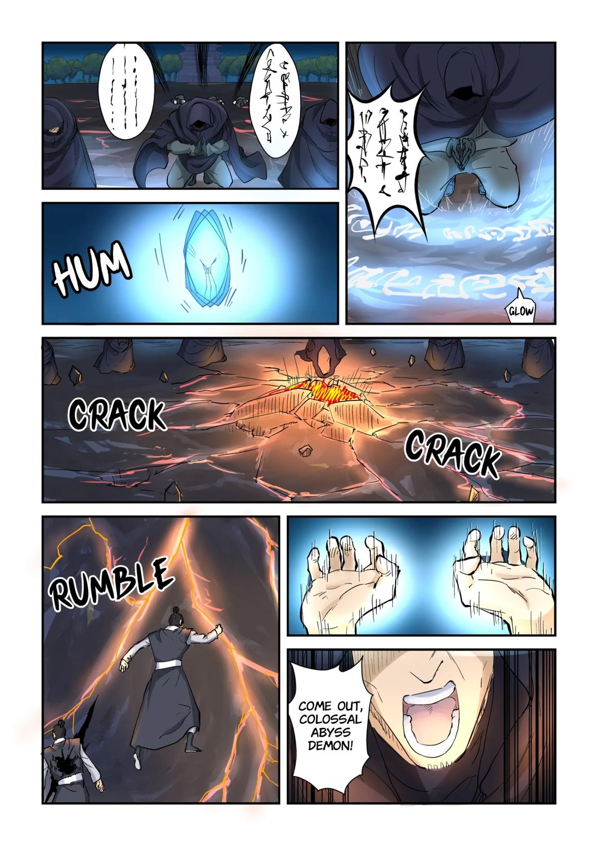 Tales of Demons and Gods Chapter 130 — page 8