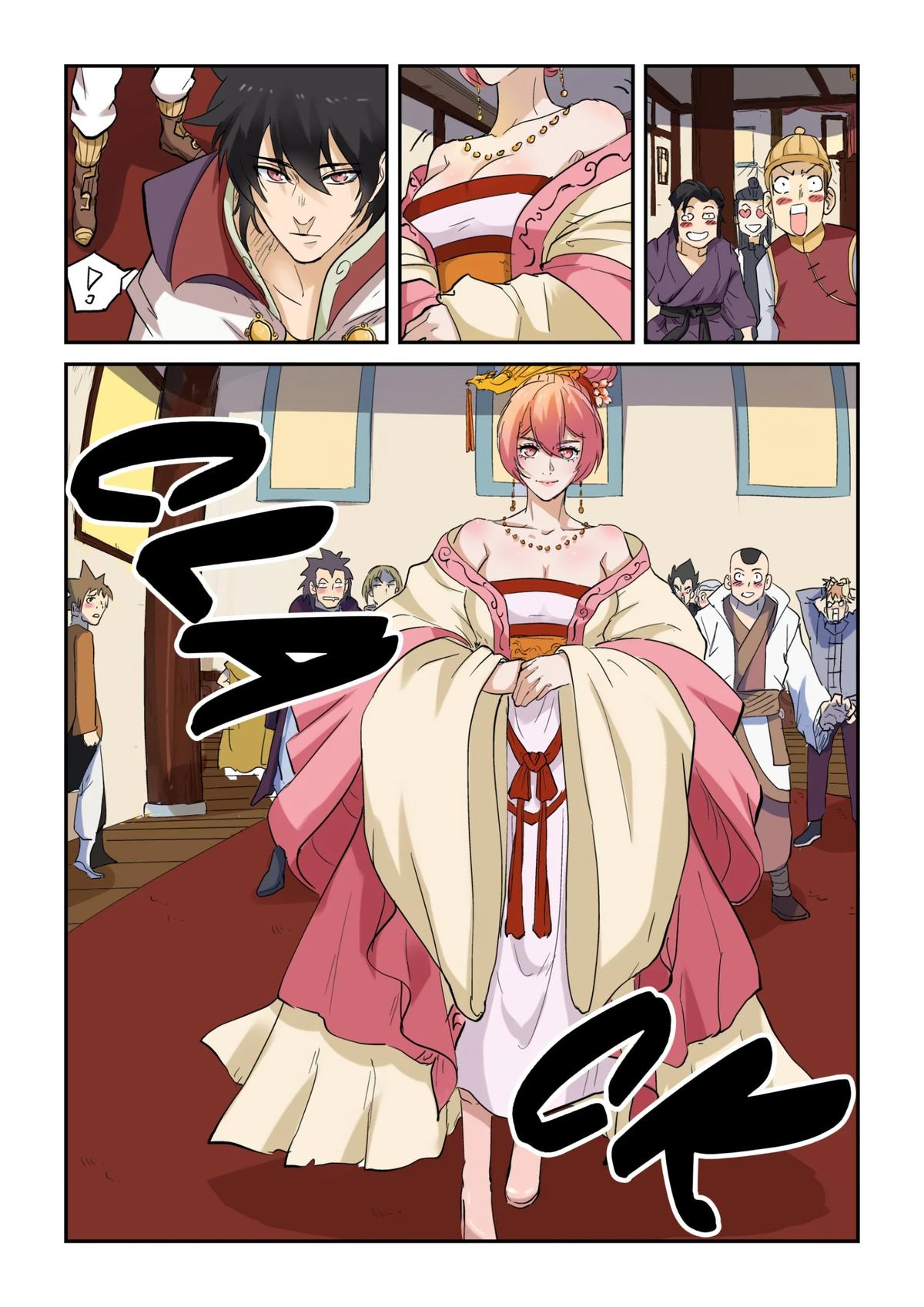 Tales of Demons and Gods Chapter 138 — page 3