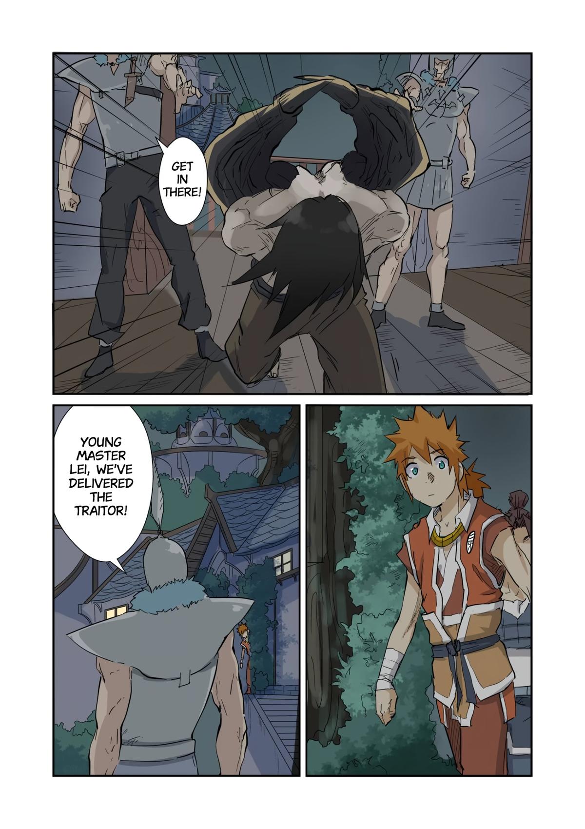 Tales of Demons and Gods Chapter 155.5 — page 1