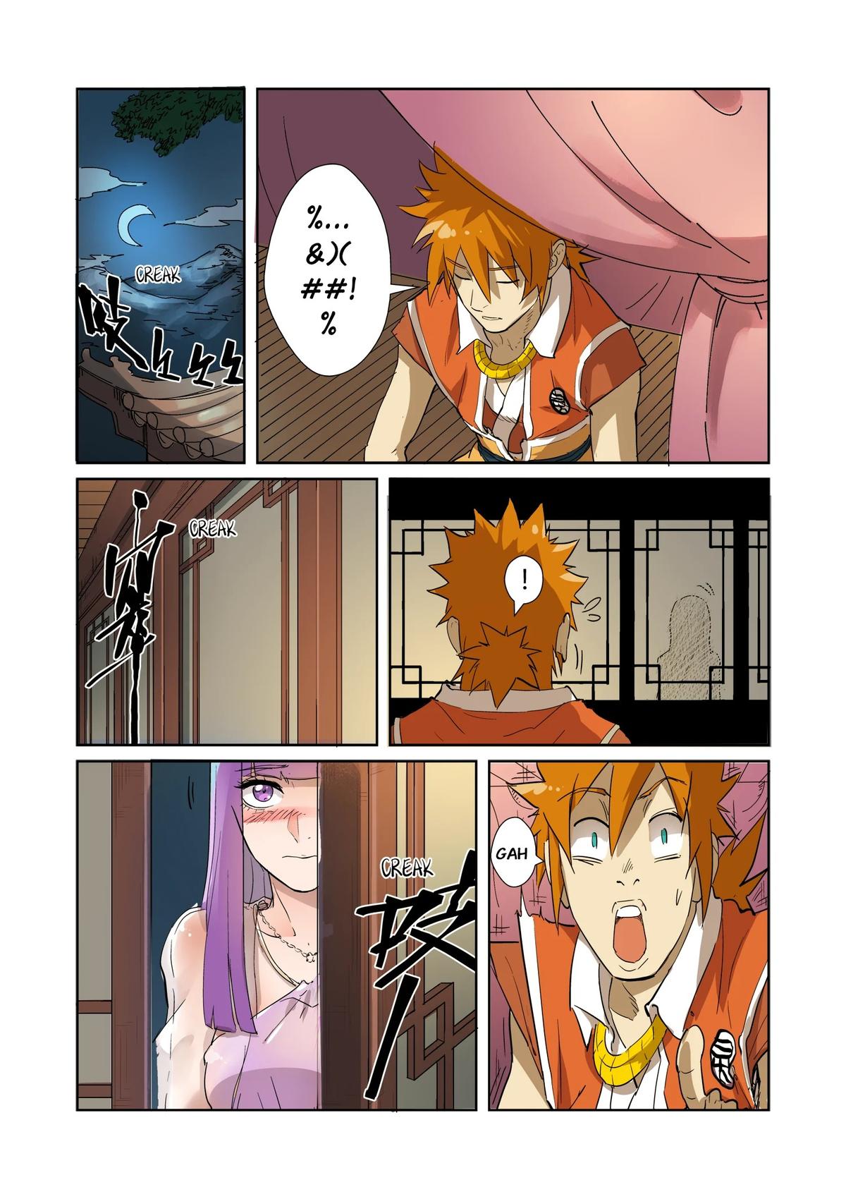 Tales of Demons and Gods Chapter 194.5 — page 8