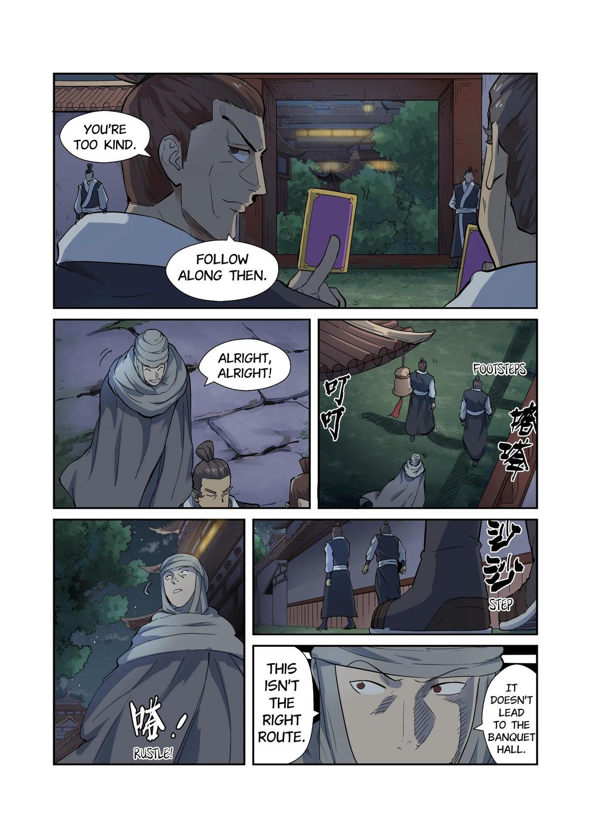 Tales of Demons and Gods Chapter 201.5 — page 3