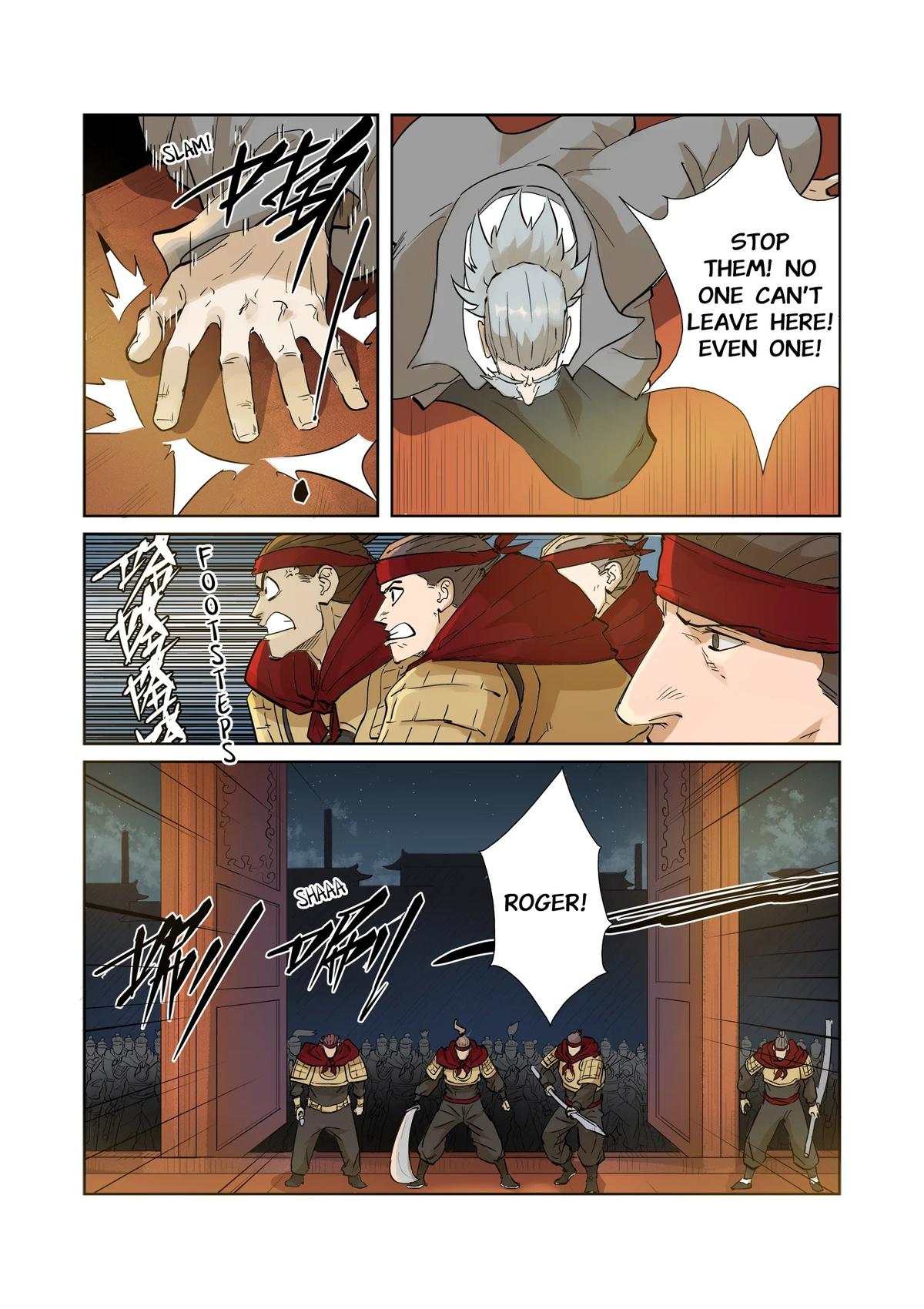 Tales of Demons and Gods Chapter 205.5 — page 1
