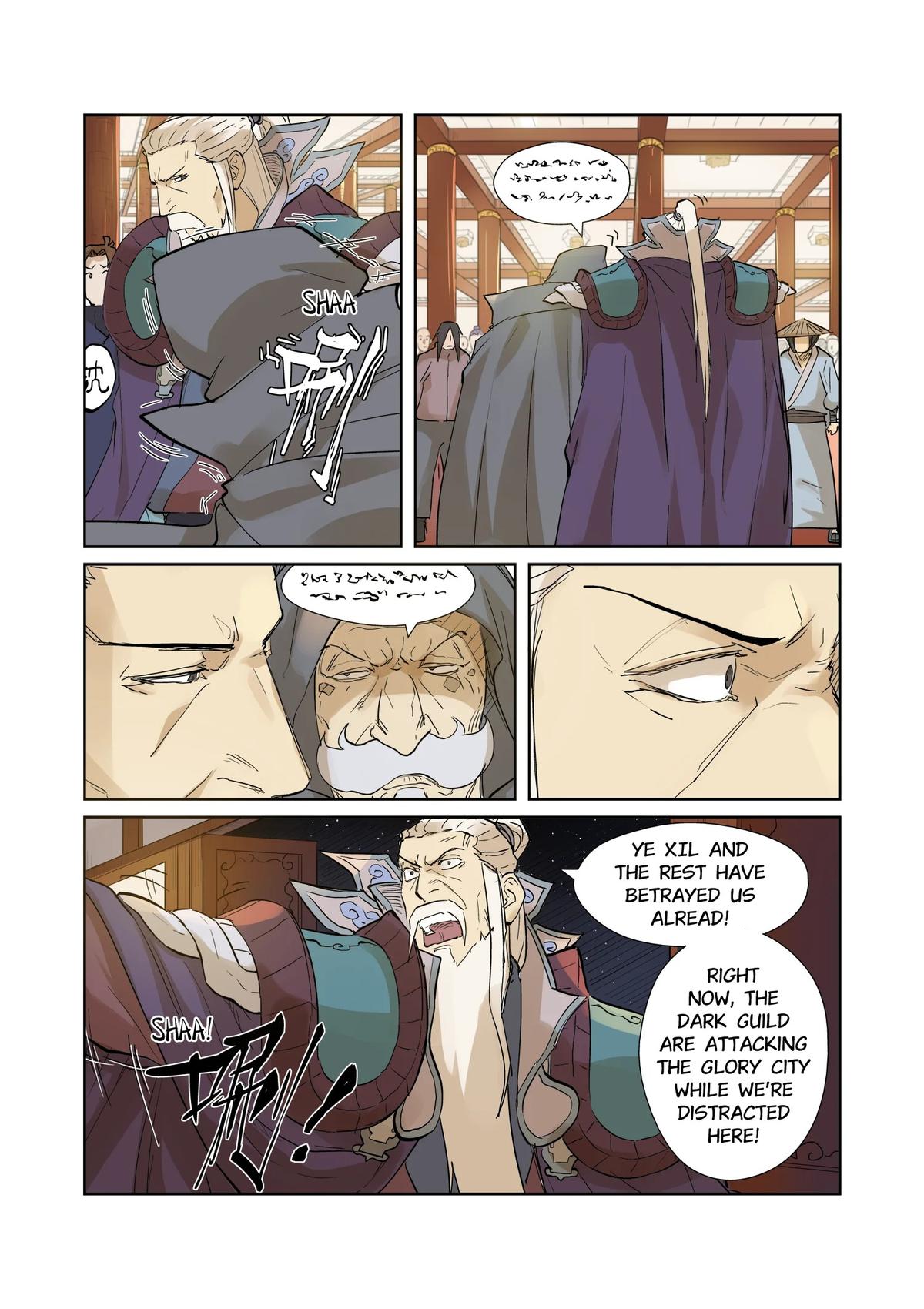 Tales of Demons and Gods Chapter 205.5 — page 8