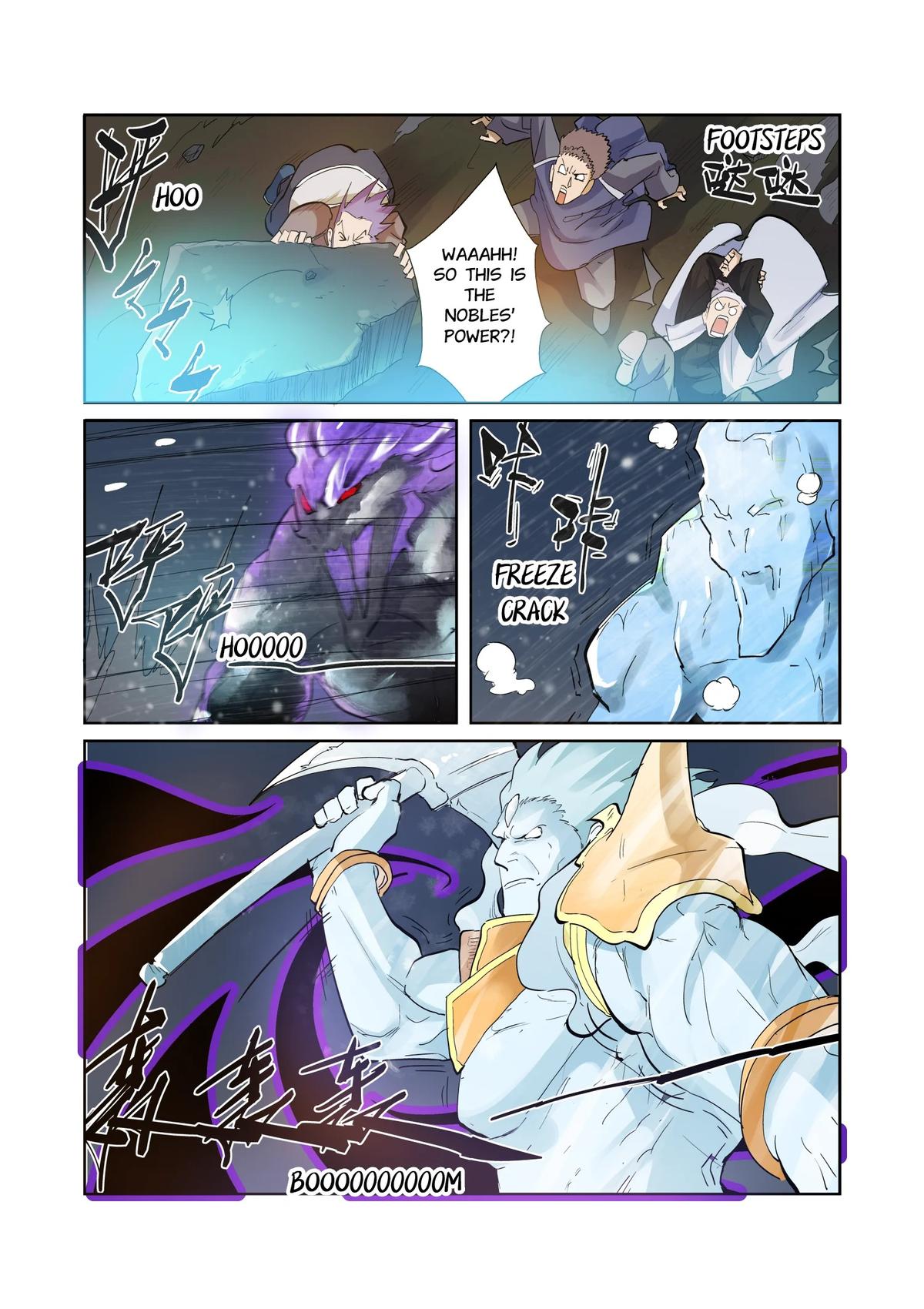 Tales of Demons and Gods Chapter 208.5 — page 6