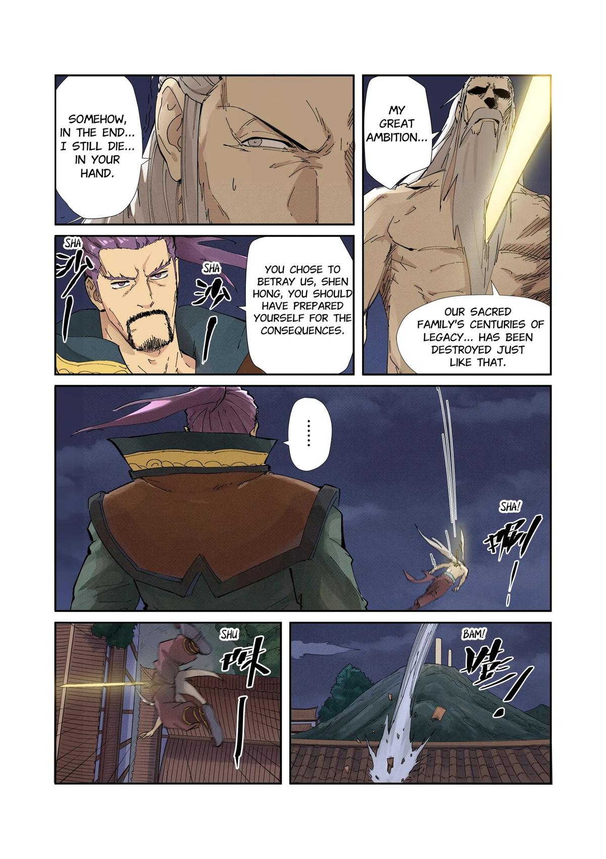 Tales of Demons and Gods Chapter 212 — page 4