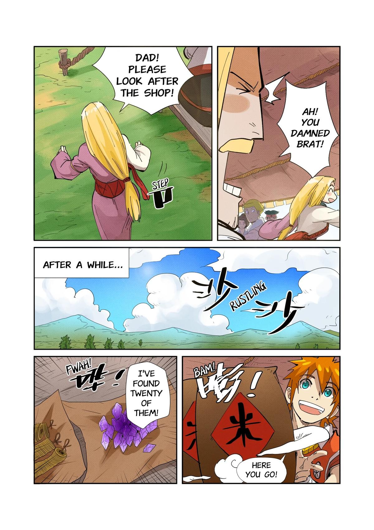Tales of Demons and Gods Chapter 216.5 — page 3
