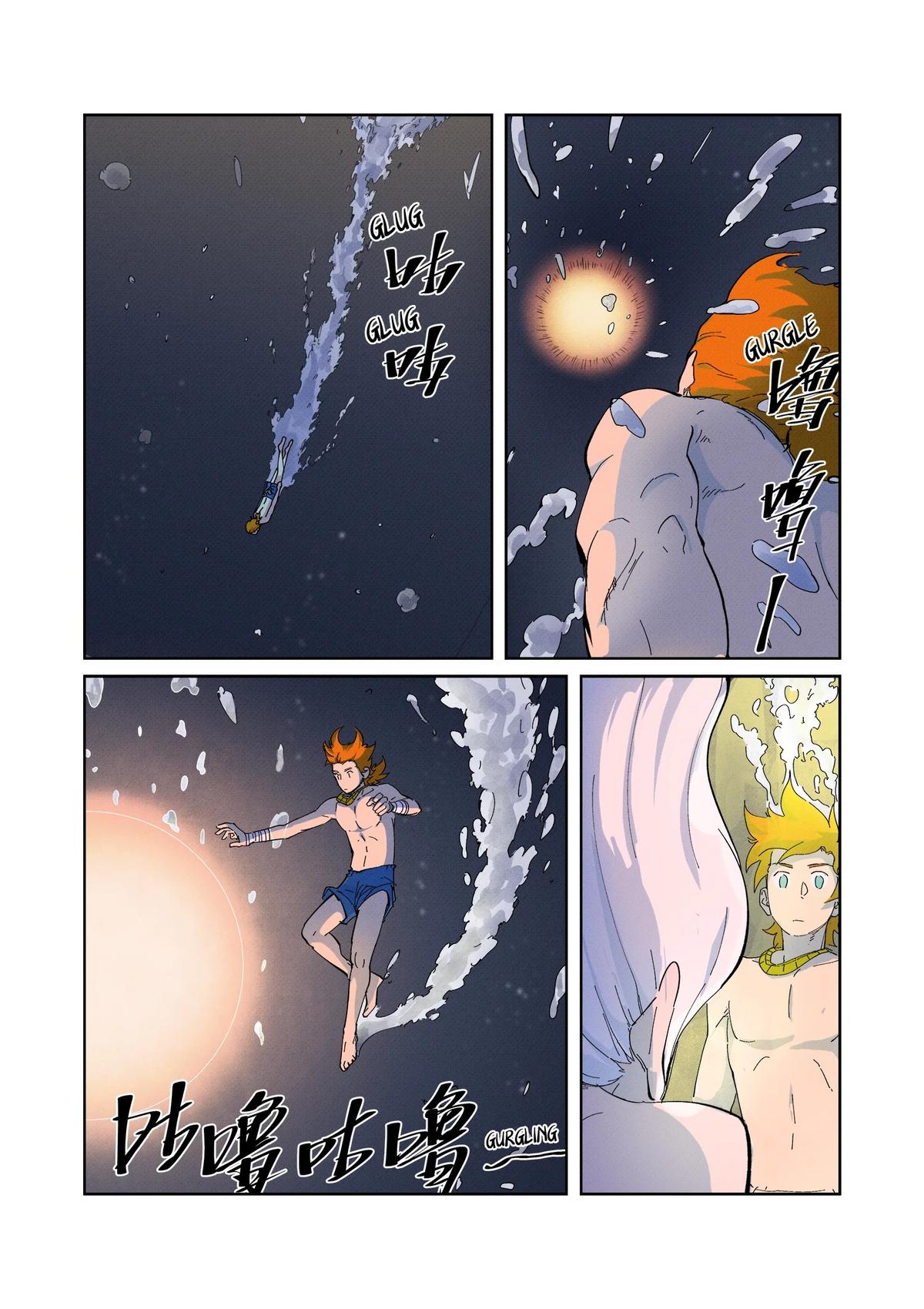 Tales of Demons and Gods Chapter 227 — page 3