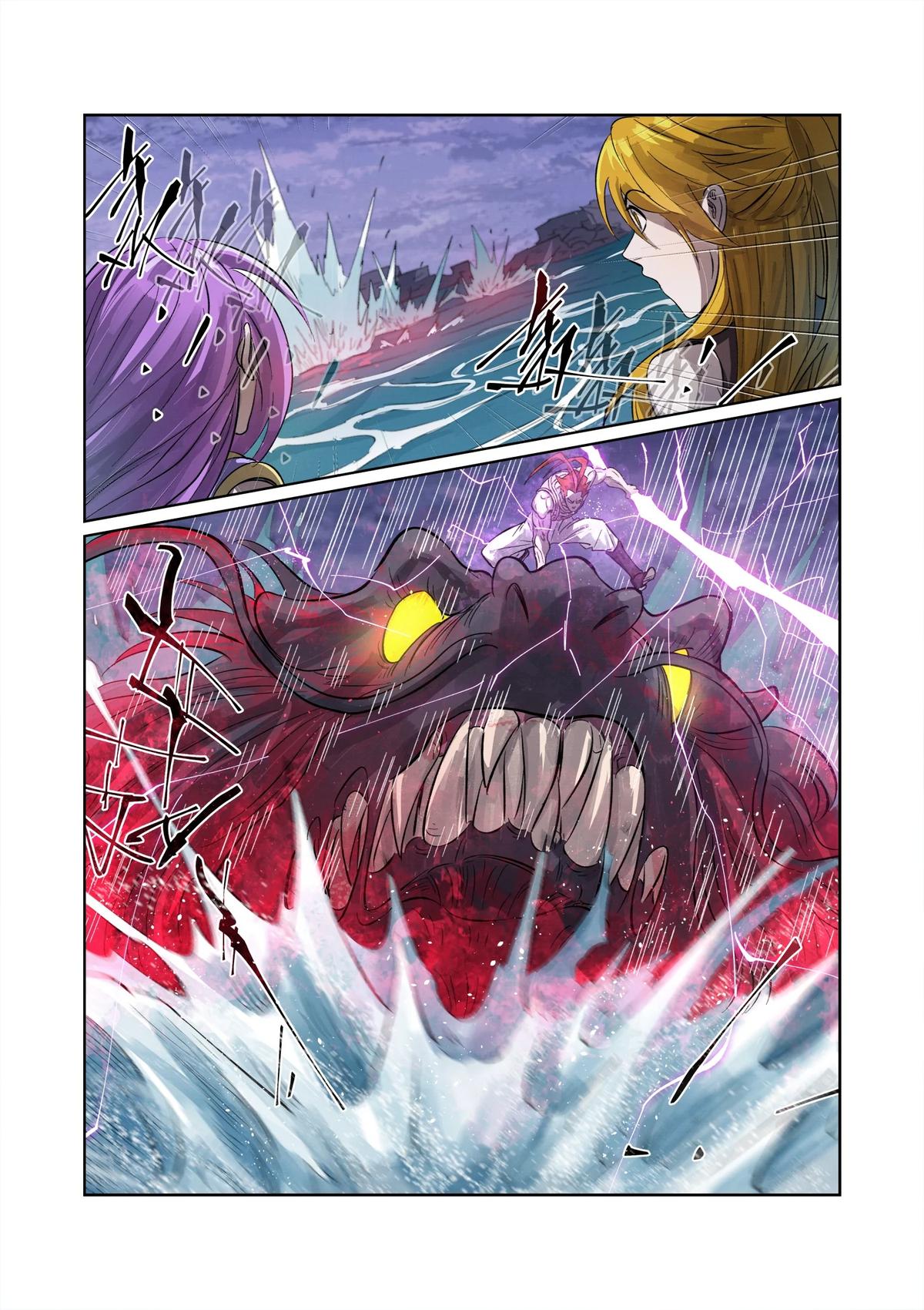 Tales of Demons and Gods Chapter 262.5 — page 7