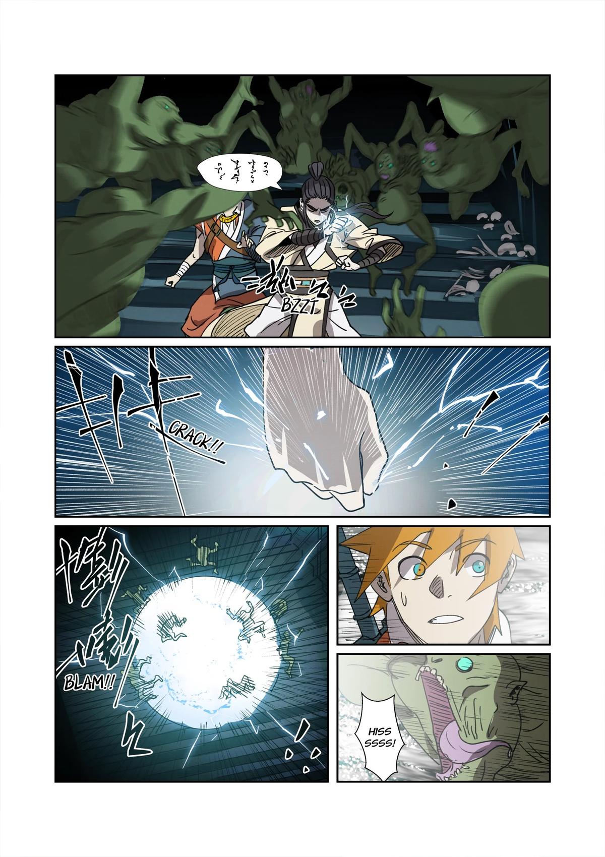 Tales of Demons and Gods Chapter 267 — page 3