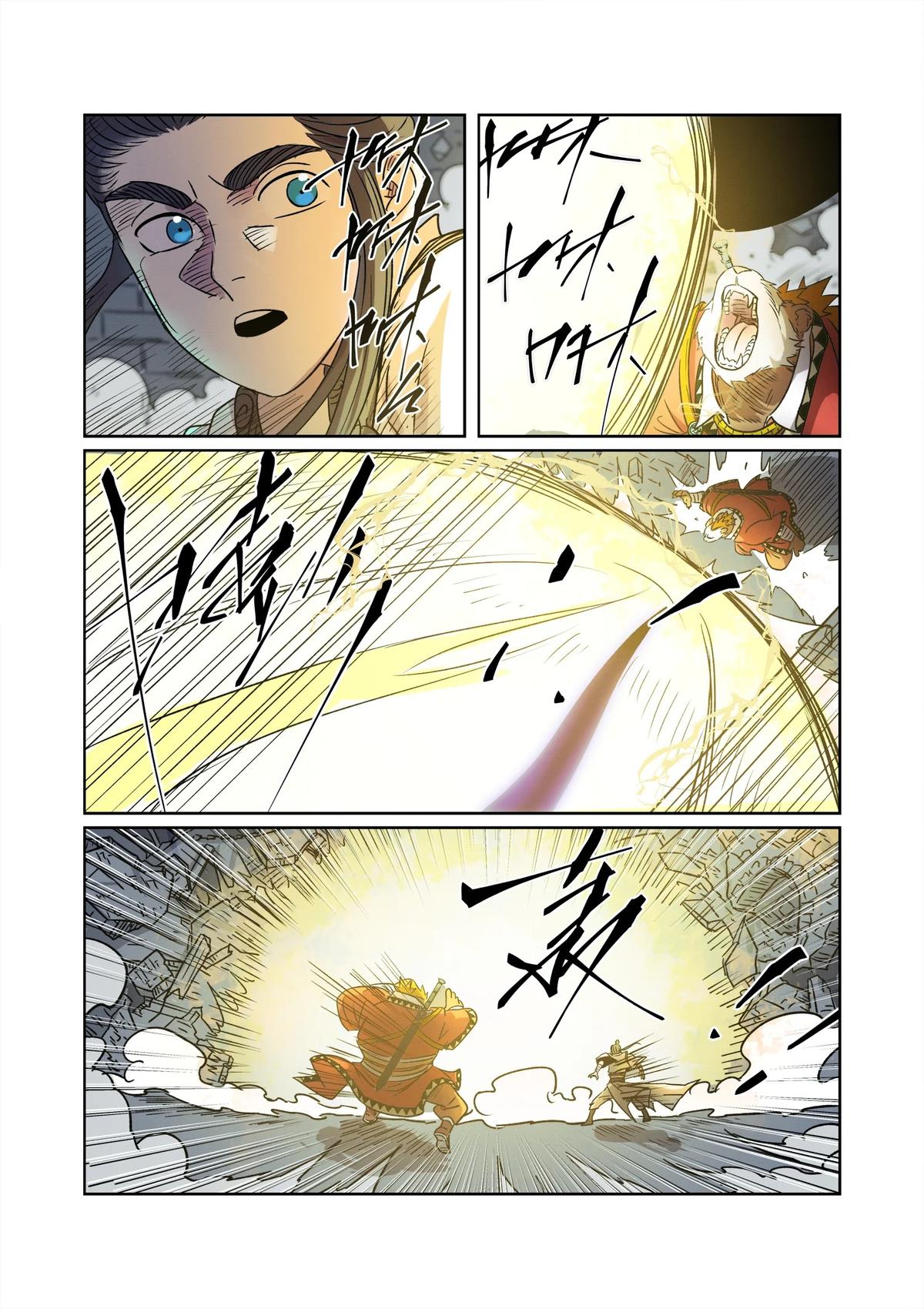 Tales of Demons and Gods Chapter 269.5 — page 7