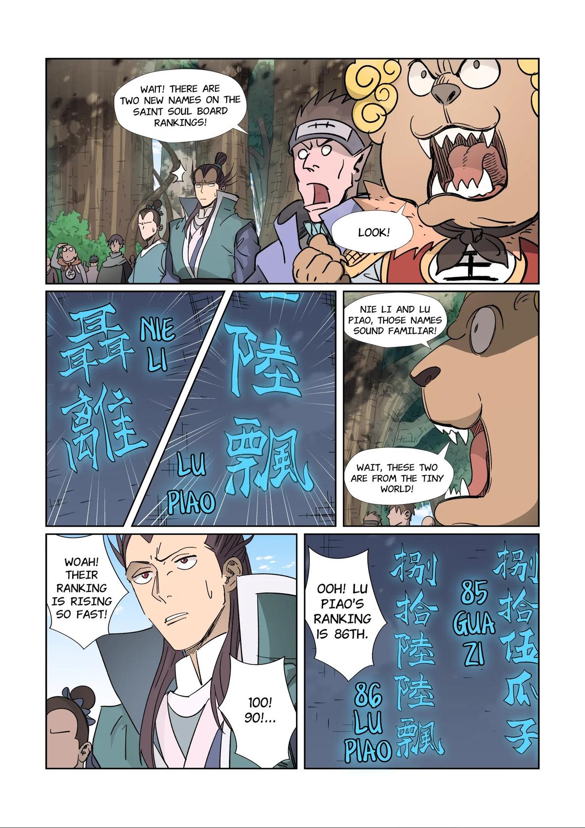 Tales of Demons and Gods Chapter 312.5 — page 3