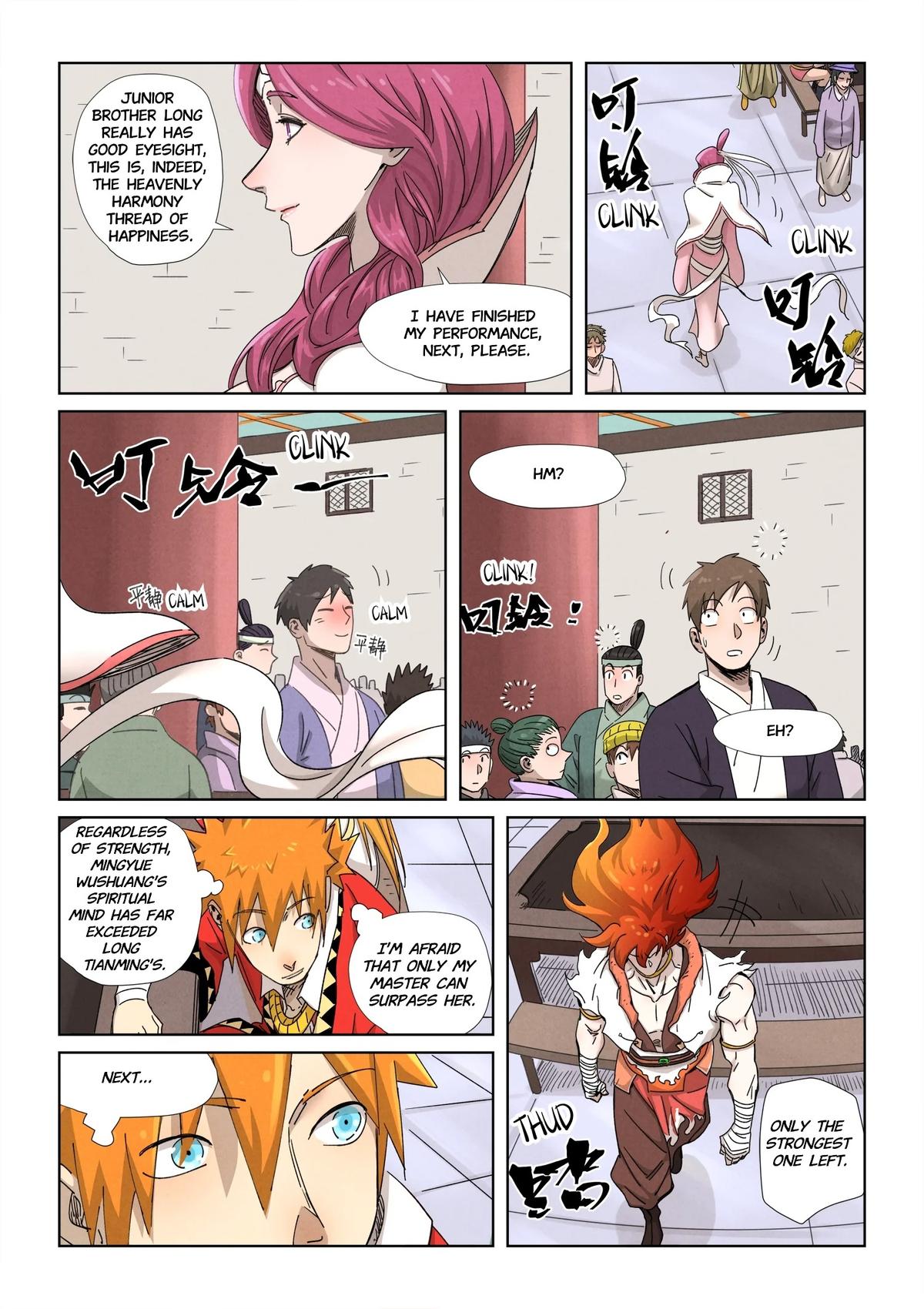 Tales of Demons and Gods Chapter 340.5 — page 4