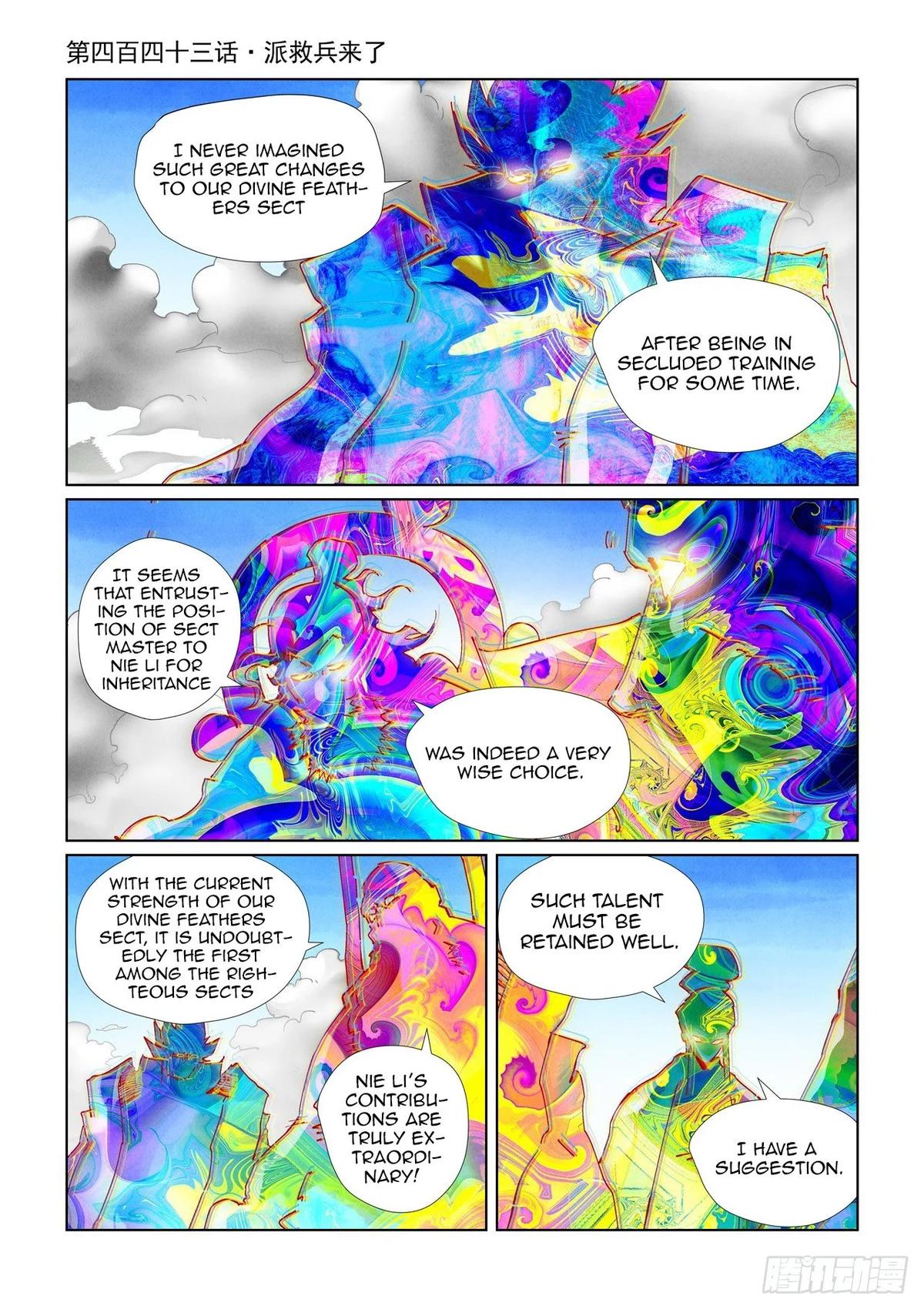 Tales of Demons and Gods Chapter 443 — page 2