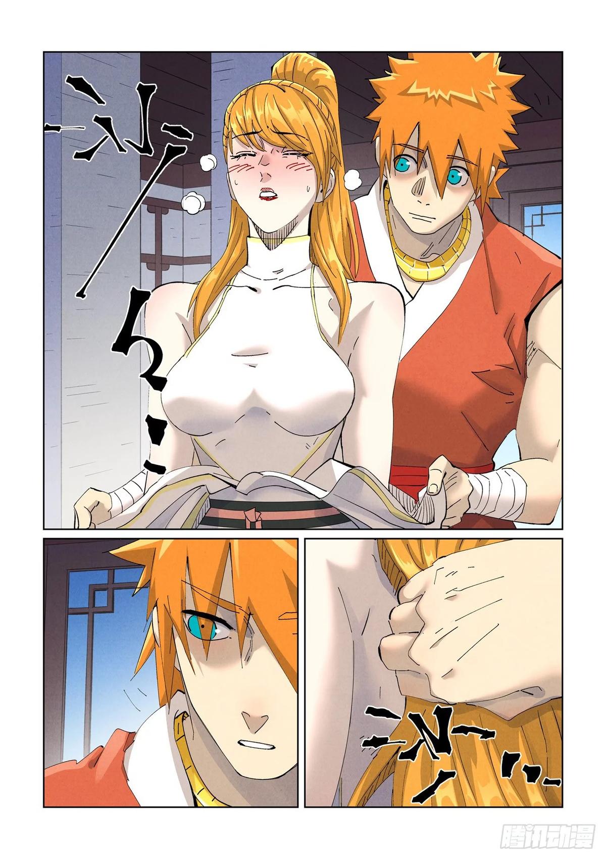 Tales of Demons and Gods Chapter 444.5 — page 2