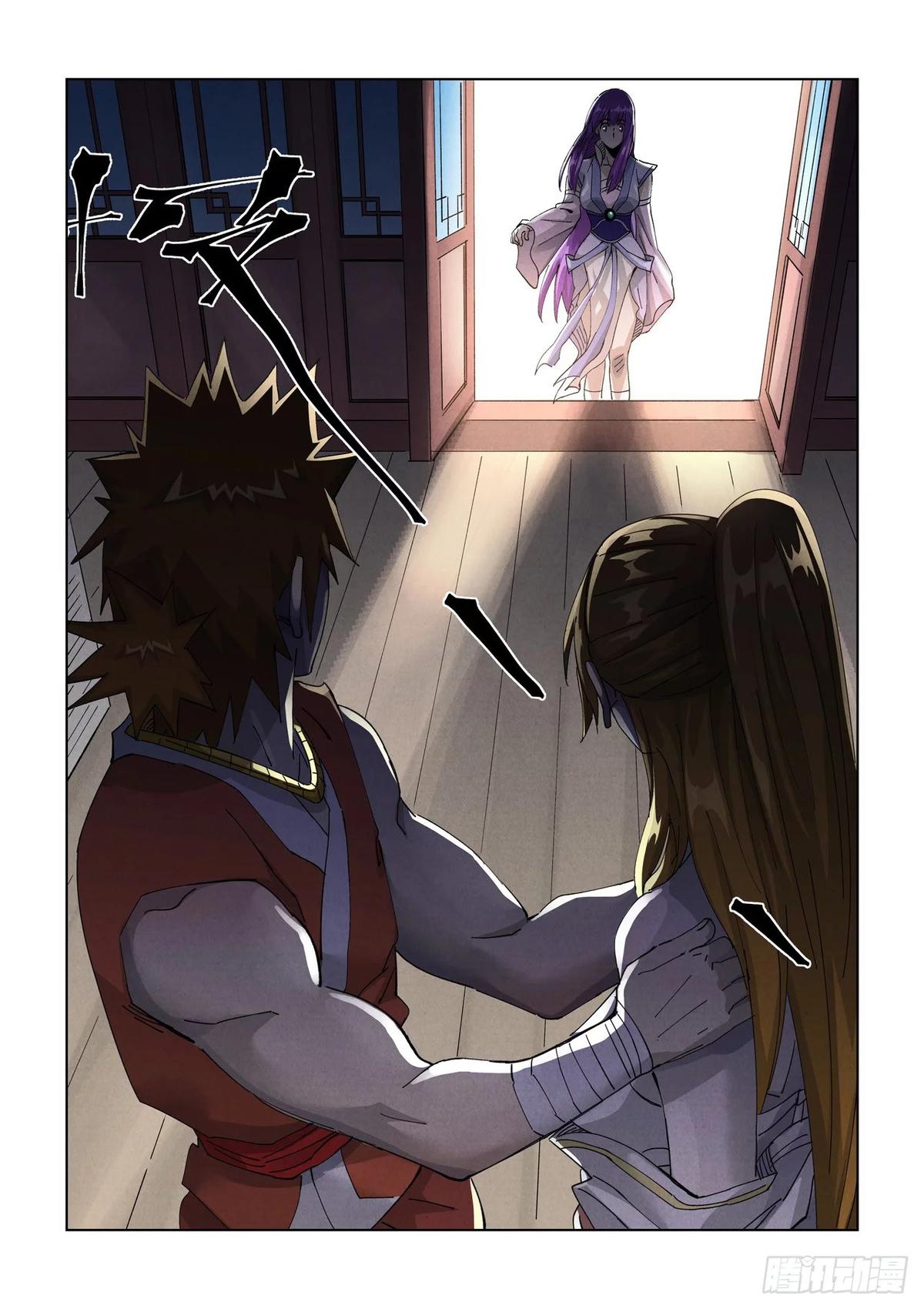 Tales of Demons and Gods Chapter 444.5 — page 9