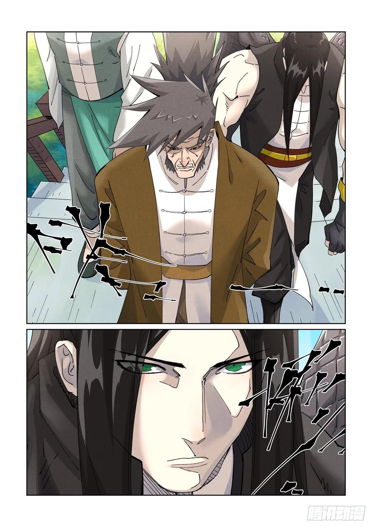Tales of Demons and Gods Chapter 446.5 — page 6