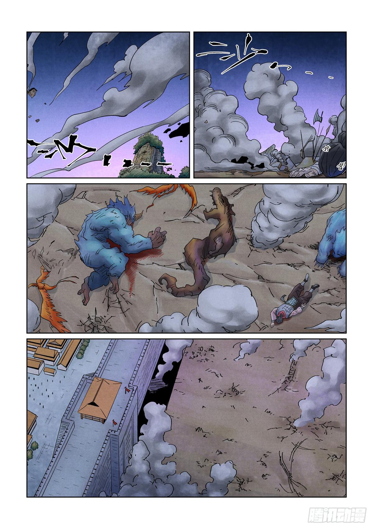 Tales of Demons and Gods Chapter 449.5 — page 6