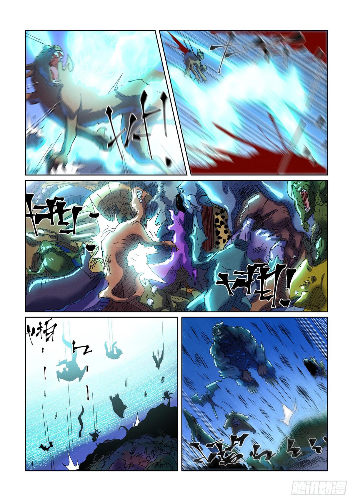 Tales of Demons and Gods Chapter 451.5 — page 7