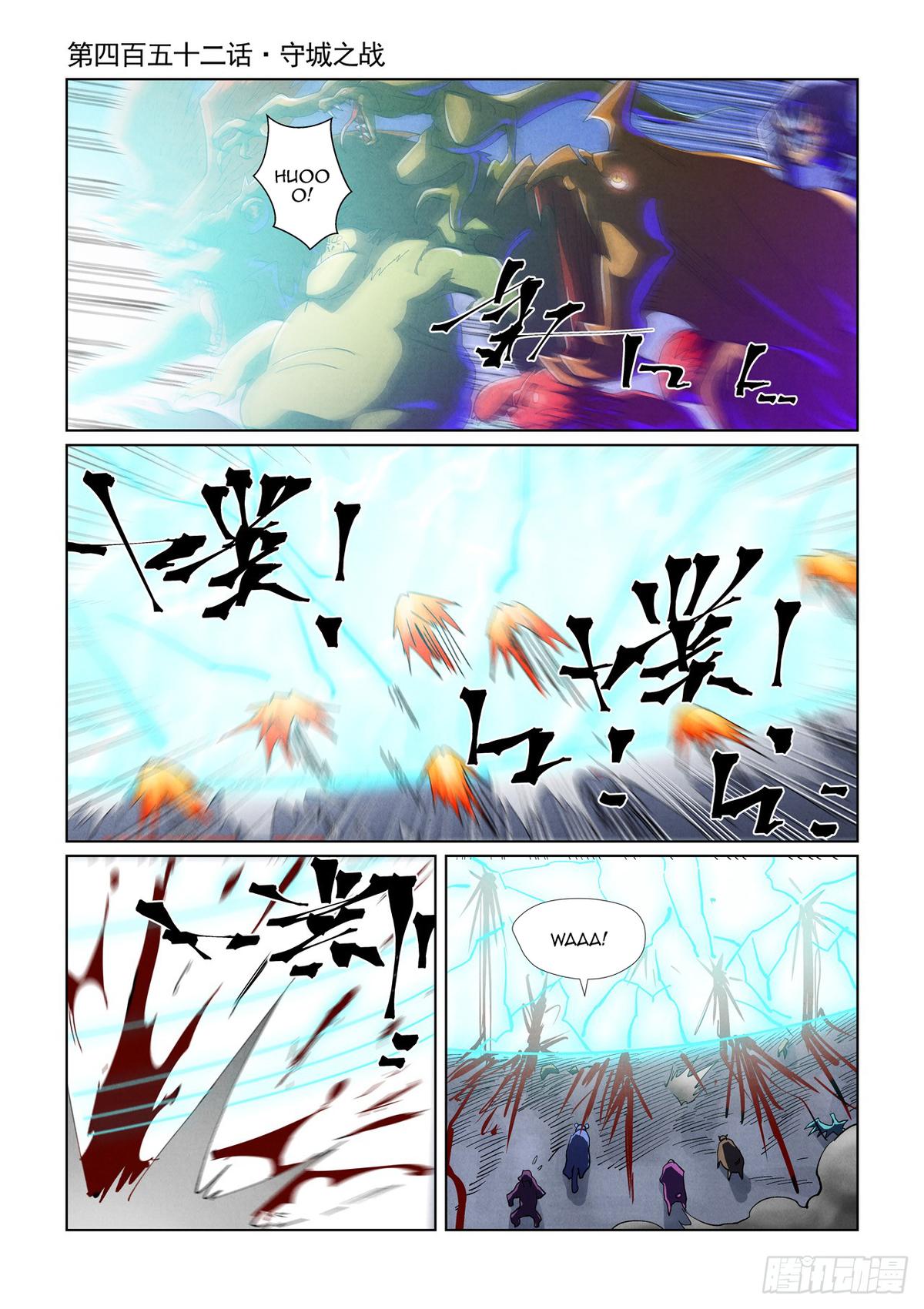 Tales of Demons and Gods Chapter 452 — page 1