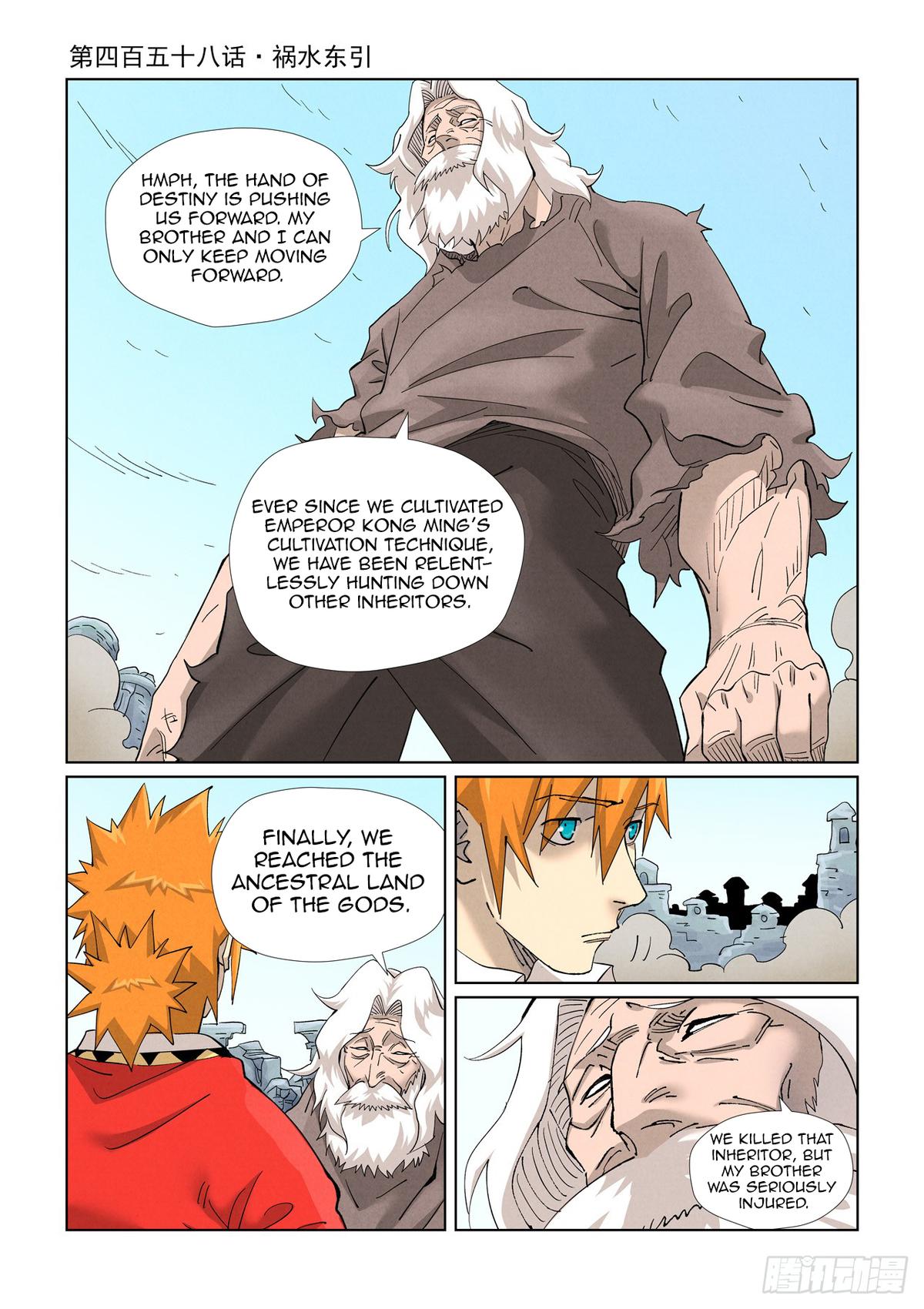Tales of Demons and Gods Chapter 458 — page 1