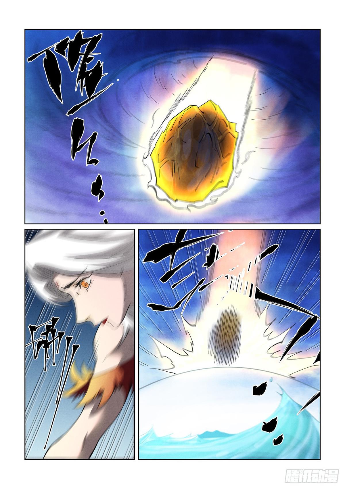 Tales of Demons and Gods Chapter 459.5 — page 6