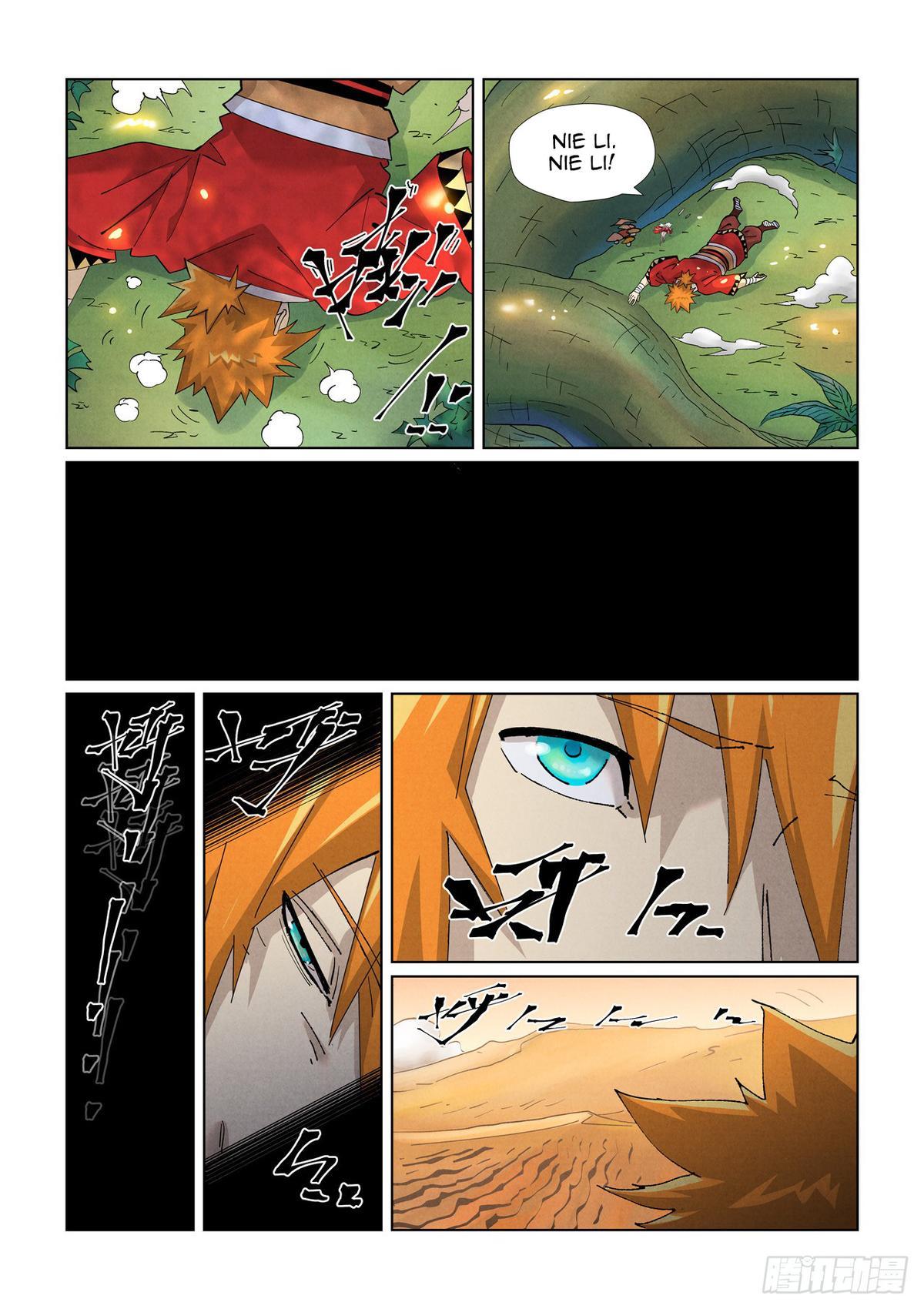 Tales of Demons and Gods Chapter 460.5 — page 1