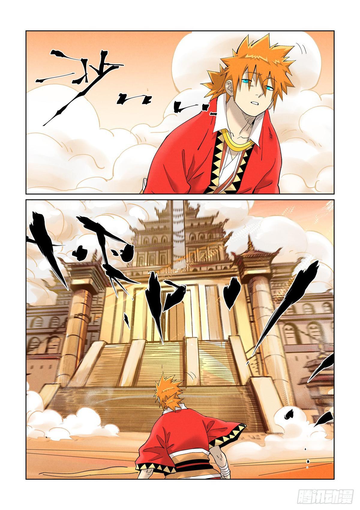 Tales of Demons and Gods Chapter 460.5 — page 2